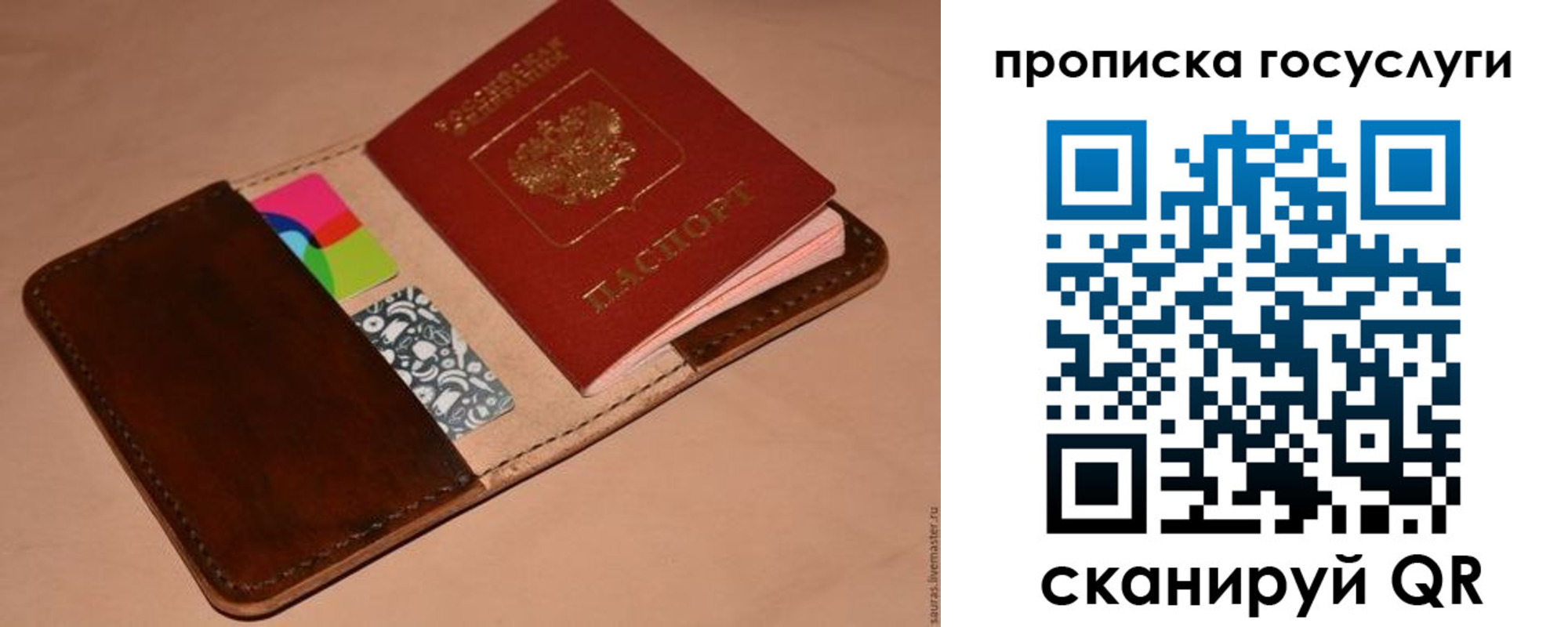 где прописаться в Абдулино