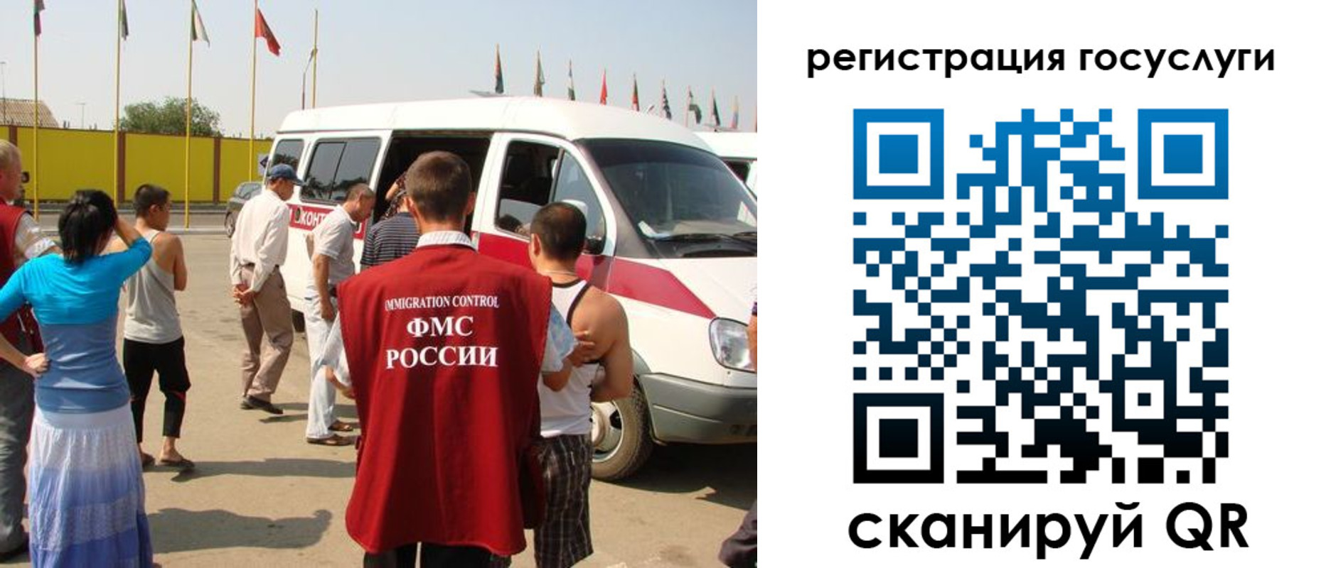регистрация в Абдулино